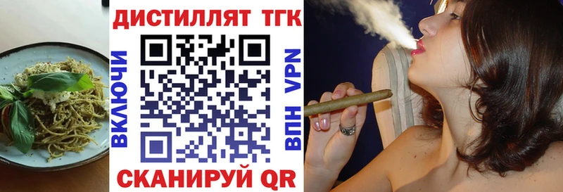 Еда ТГК конопля мега сайт Арамиль