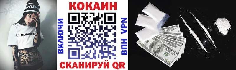 блэк спрут Арамиль Кокаин 99%