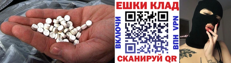 Ecstasy TESLA  где купить   сайты даркнета телеграм  Арамиль 