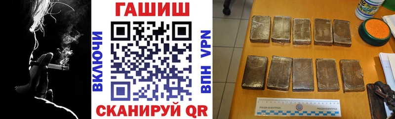 купить наркотик  сайты даркнета как зайти  ГАШ 40% ТГК  Арамиль 