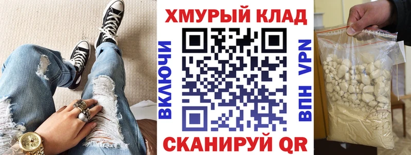 Героин Афган Арамиль
