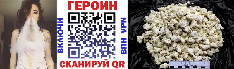 Героин гречка  наркота  ОМГ ОМГ ONION  Арамиль 
