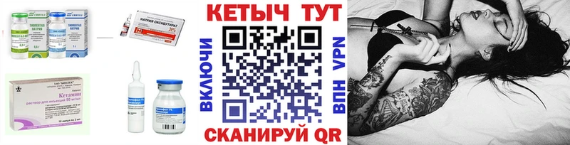OMG ONION  Арамиль  Кетамин ketamine 