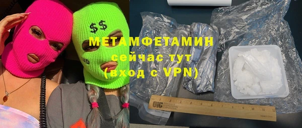 кристаллы Алексин
