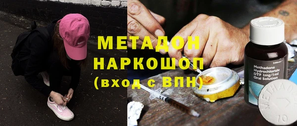кристаллы Алексин