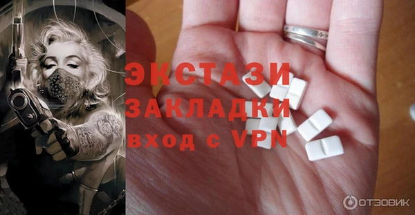 кристаллы Алексин