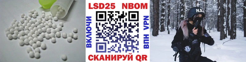 блэк спрут онион  магазин  наркотиков  Арамиль  LSD-25 экстази кислота 