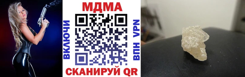 МДМА crystal  kraken ссылки  Арамиль 