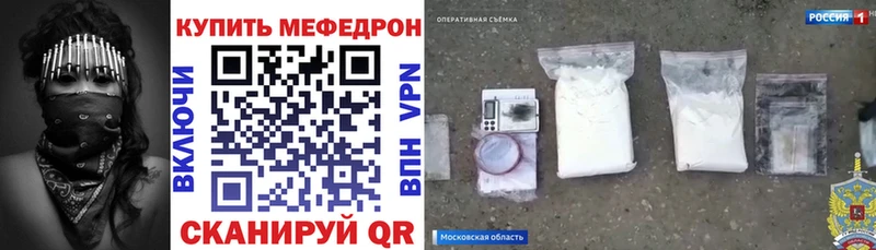 Мефедрон mephedrone  гидра ссылка  Арамиль  купить наркоту 