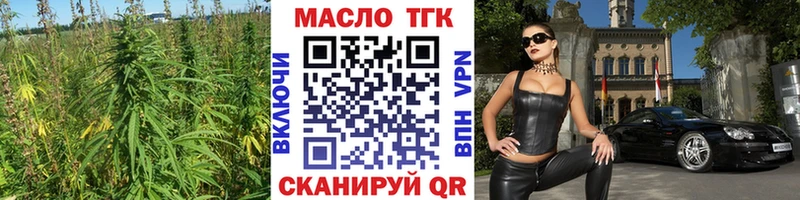 хочу   Арамиль  ТГК Wax 